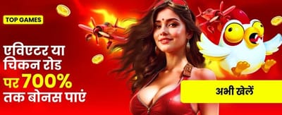 Join iny1game.com for Mega Wins